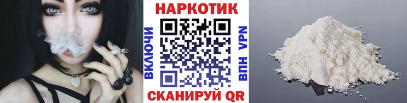 Где продают наркотики Лобня Галлюциногенные грибы A PVP МАРИХУАНА NBOMe Cocaine