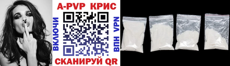 цены наркотик  Лобня  Alfa_PVP крисы CK 