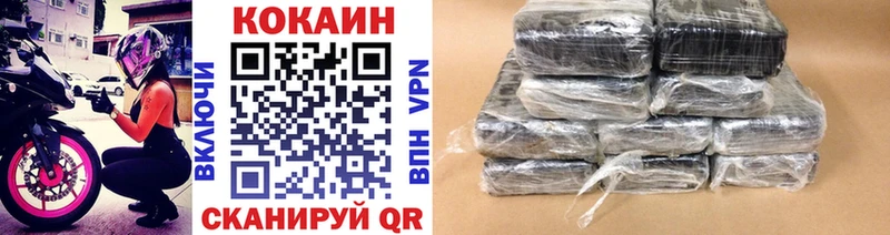 КОКАИН Боливия  закладки  Лобня 