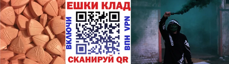 Экстази Дубай  кракен маркетплейс  Лобня 