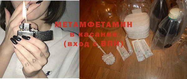 мефедрон Балабаново