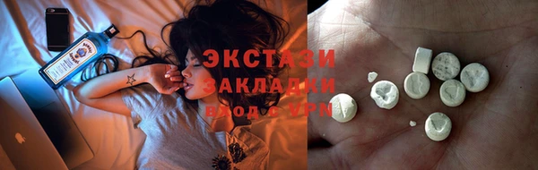 трава Аркадак