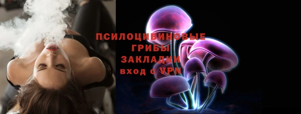 трава Аркадак
