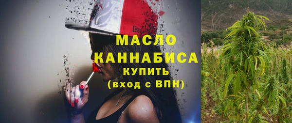 трава Аркадак