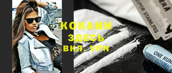 ALPHA-PVP Баксан