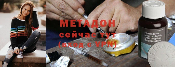 СК Армянск