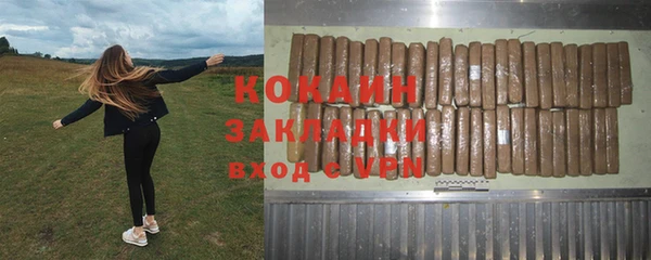 трава Аркадак