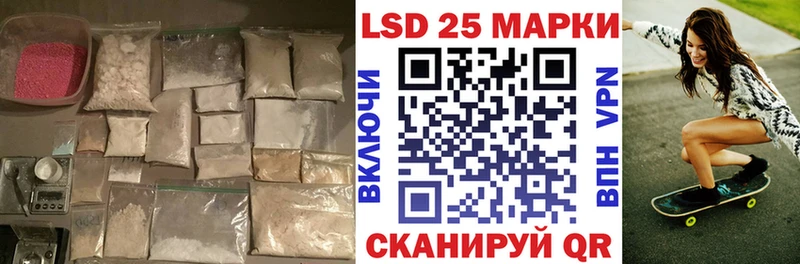 LSD-25 экстази ecstasy  Лобня 