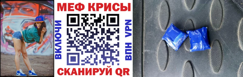 МЯУ-МЯУ 4 MMC  купить наркотики цена  Лобня 
