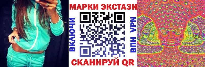 Марки NBOMe 1500мкг как найти закладки OMG ссылки Лобня
