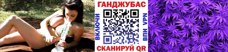 ОМГ ОМГ зеркало  Лобня  Канабис Bruce Banner  наркота 